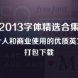 香港6合和彩生肖图片2023